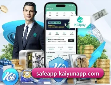 开云体育 APP 深度功能
