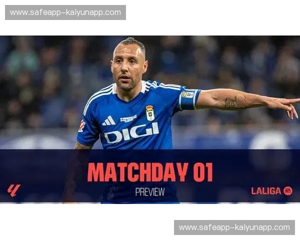 西甲2019赛程：重燃激情的赛季攻略